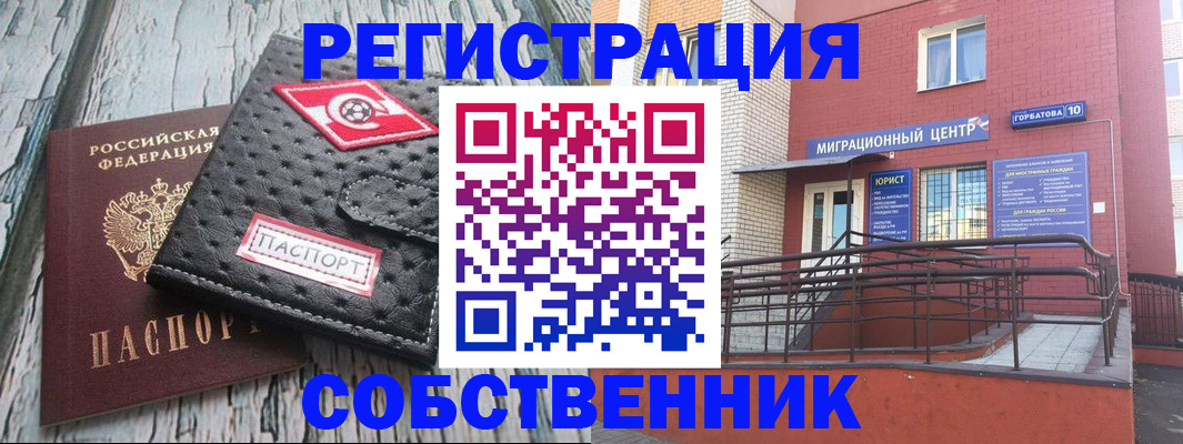 прописка поиск в Ивдели